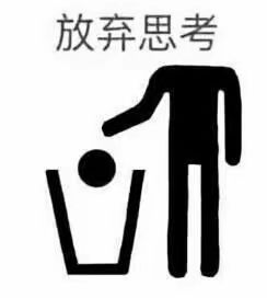 这个游戏对局中的扣分机制是什么? 1