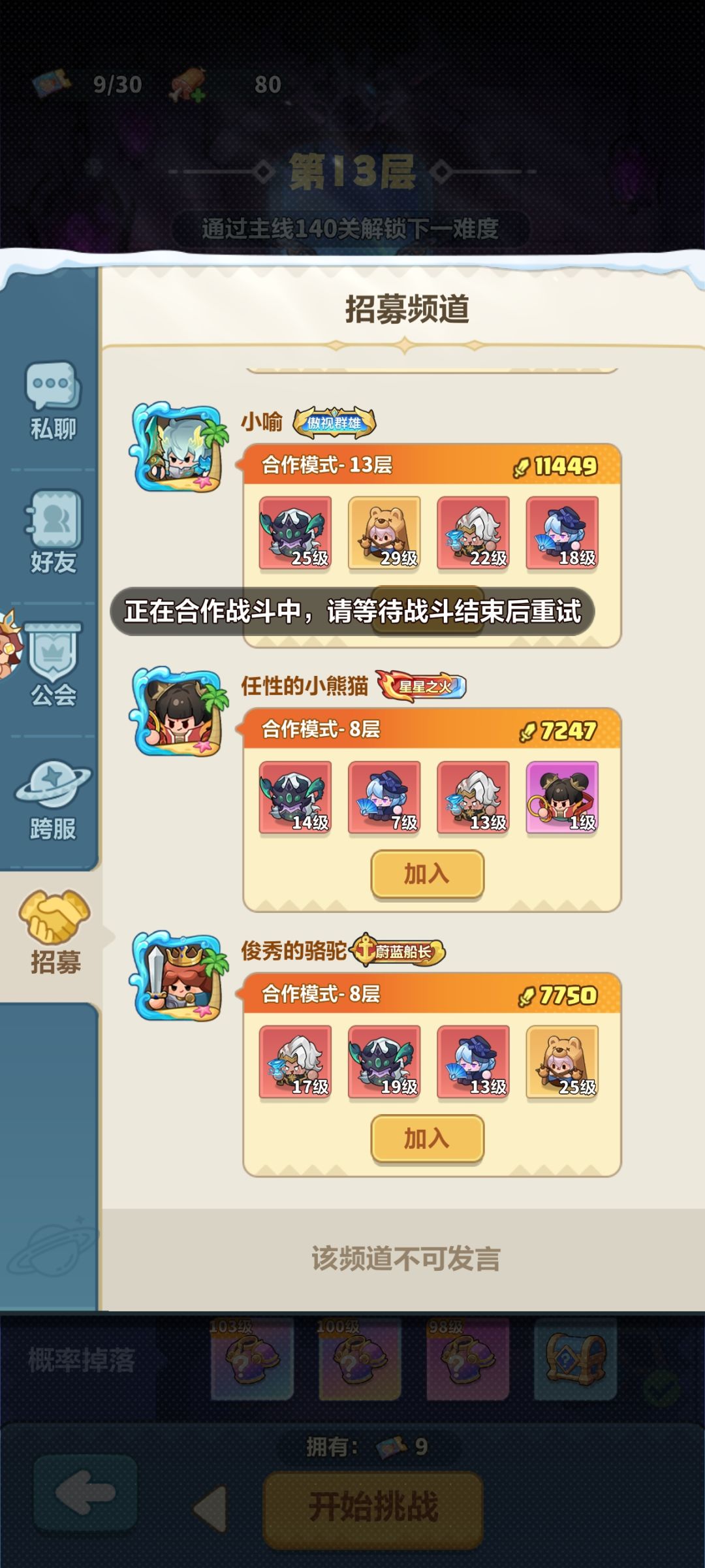 这是什么bug 1