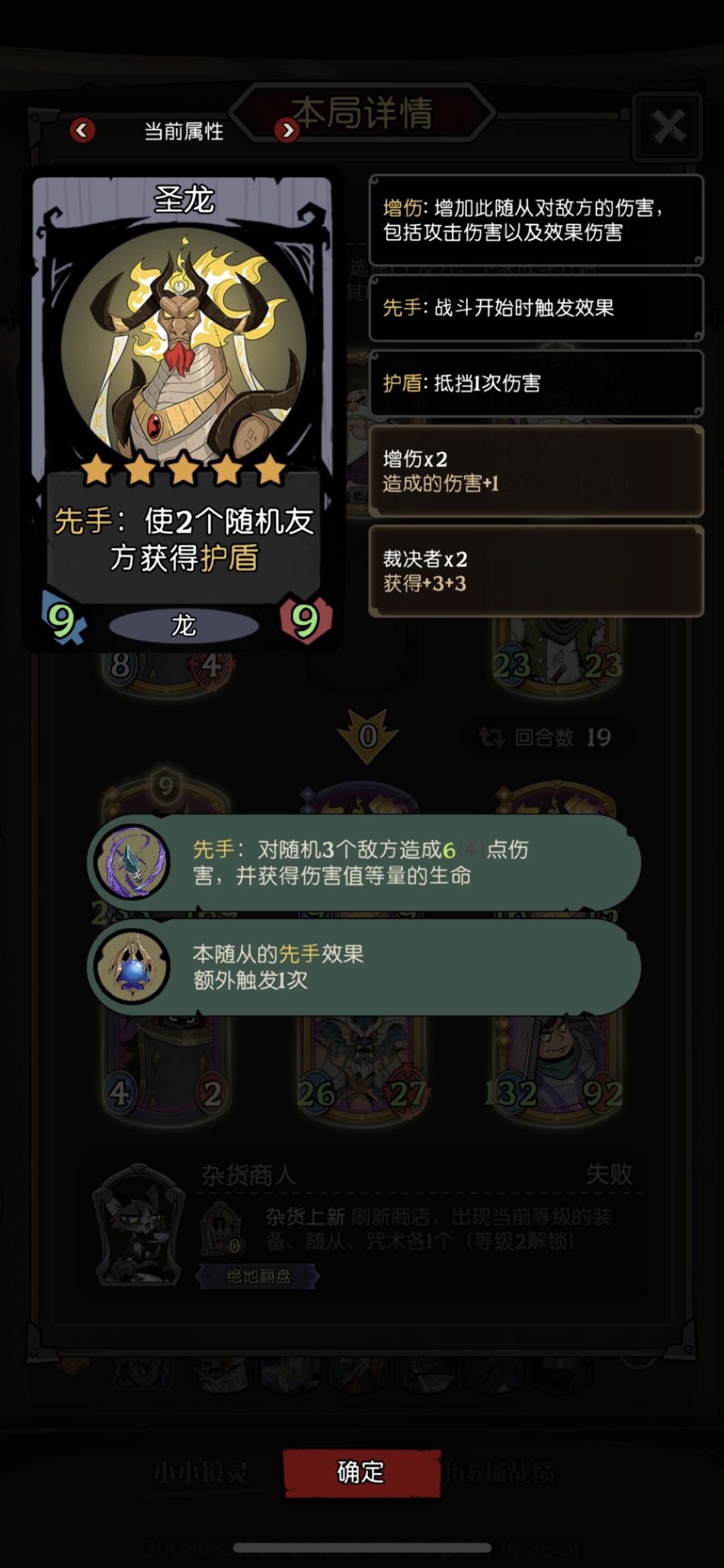 第一次最后平局..纯膀胱局 2