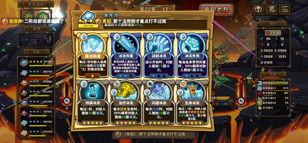 这种局太少见了 4