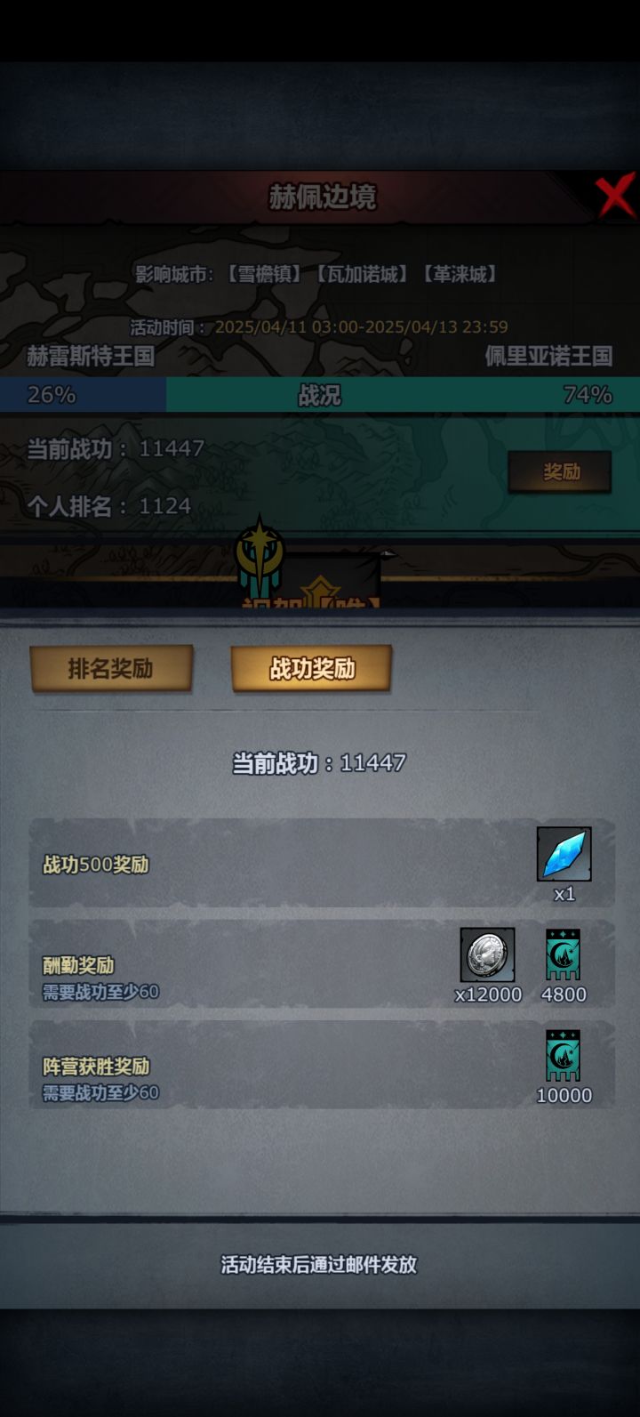 不是一起发的吗？截图
