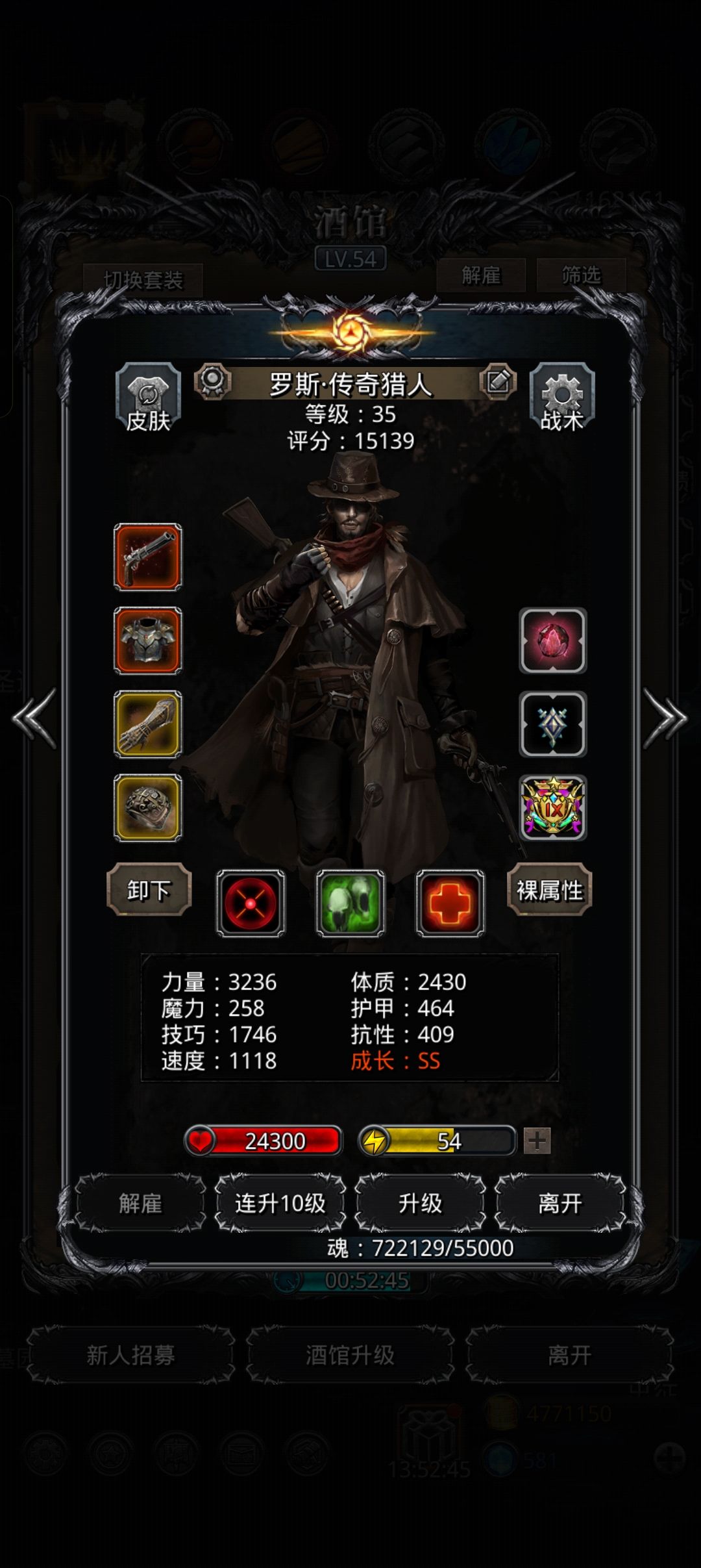 火法带圣戒打西比拉一把过 3