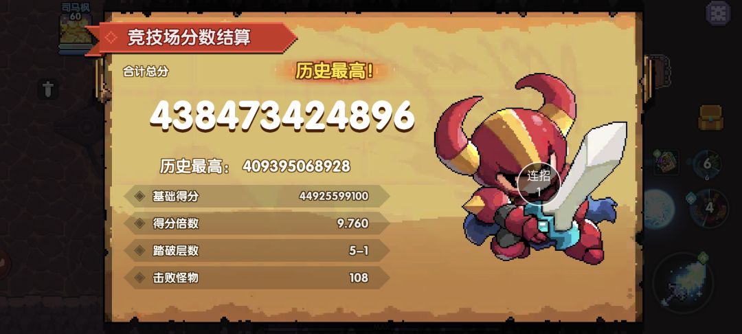 记录咕噜噜 2
