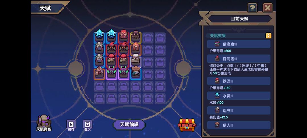 求助 3