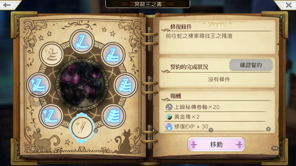 大佬们这个在哪里 找不到啦 1