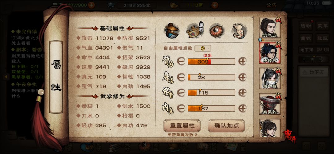 新副本是人打的吗 3