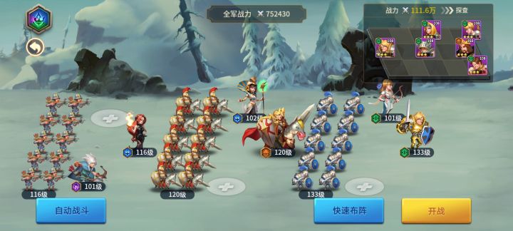 怎么过呀截图