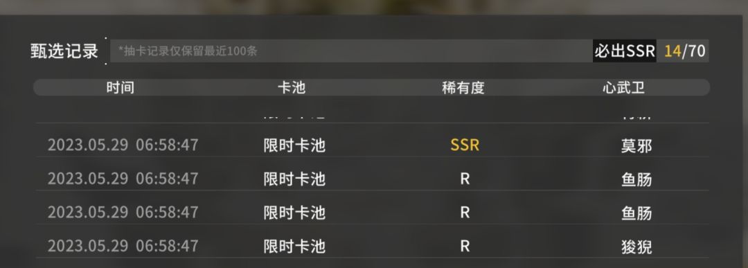 动态图片 4