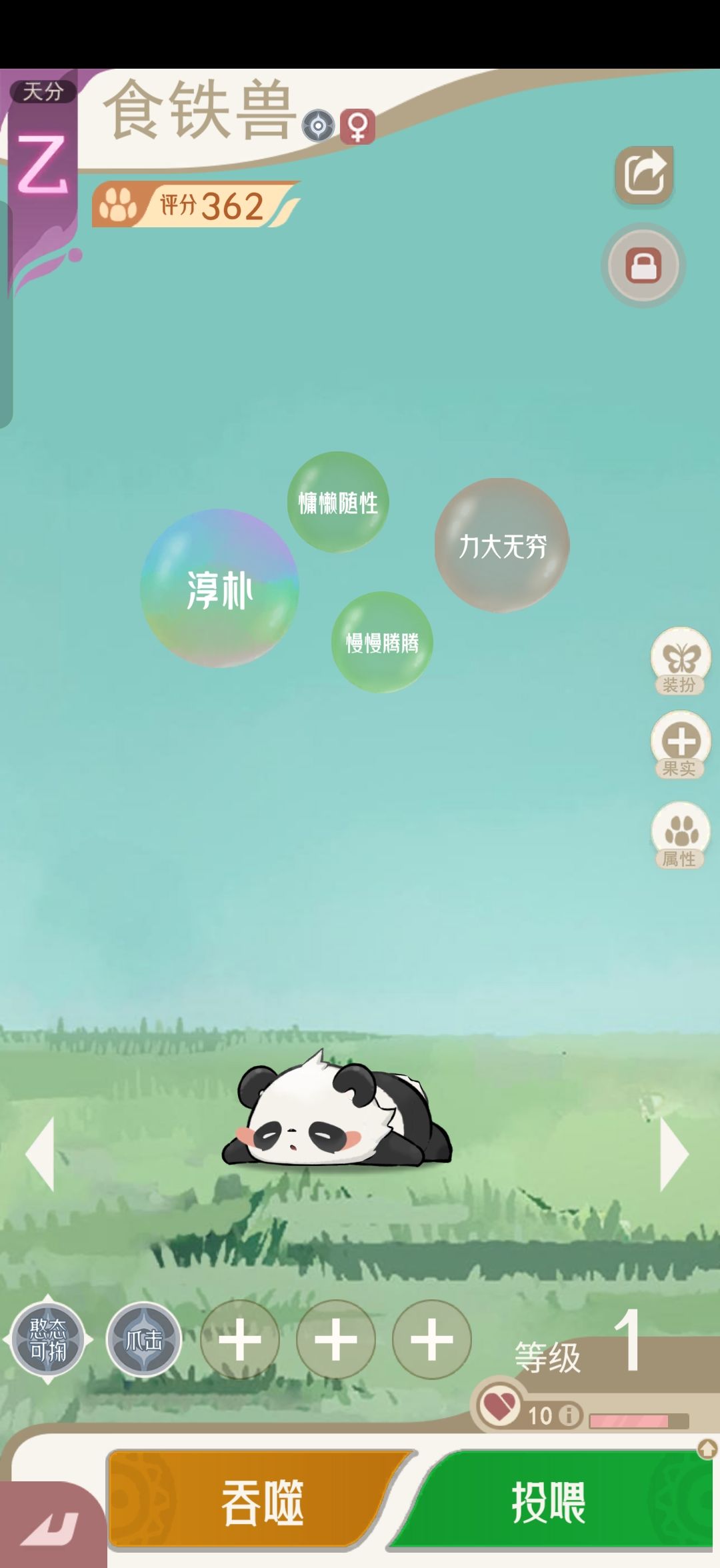 这三个哪个值得培养 2
