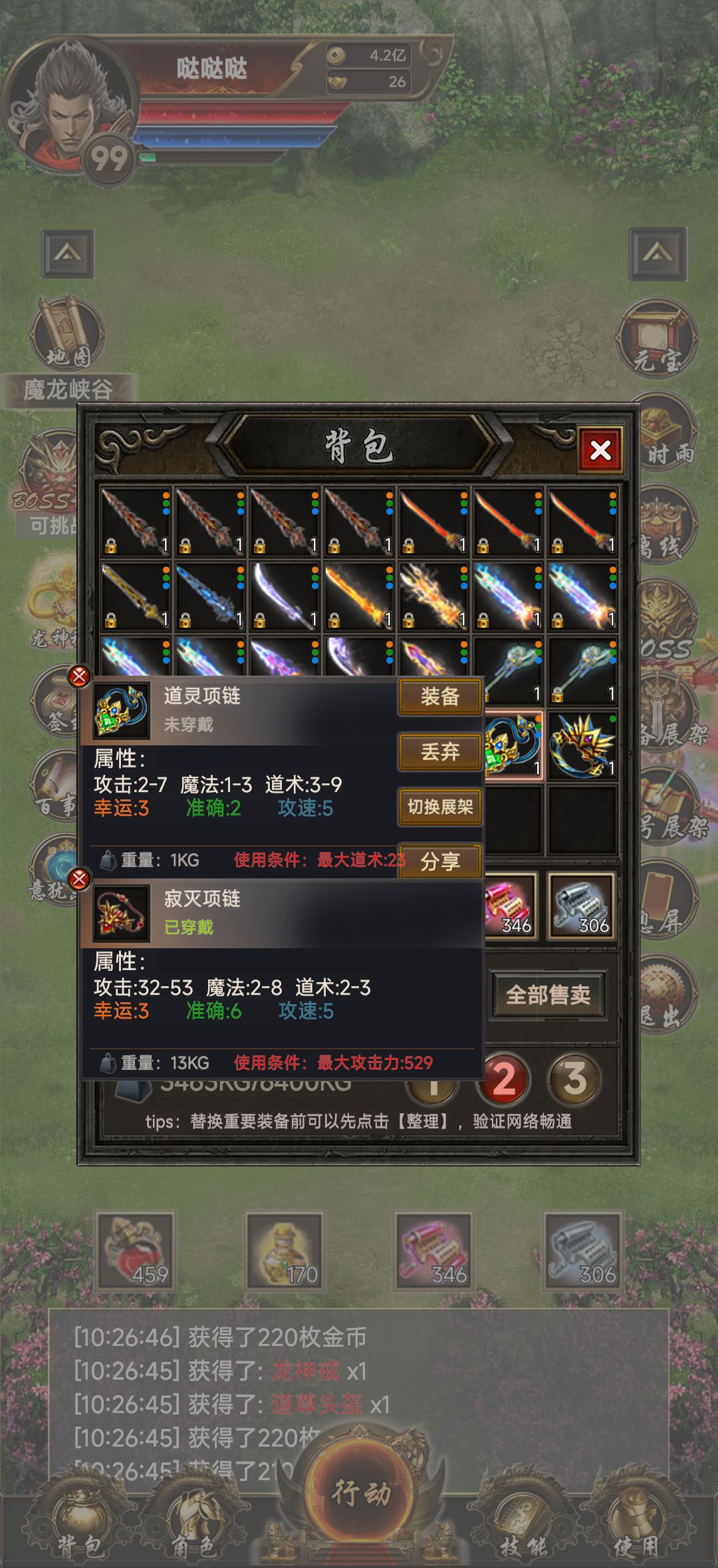 出货了!!! 1