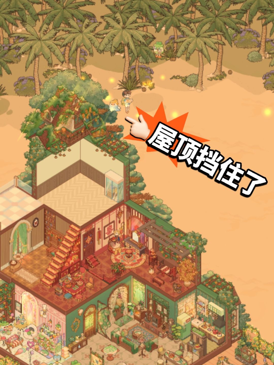 『已解决』｜求助！发传单的人在哪里？ 2