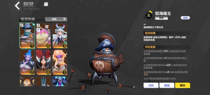 萌新提问截图