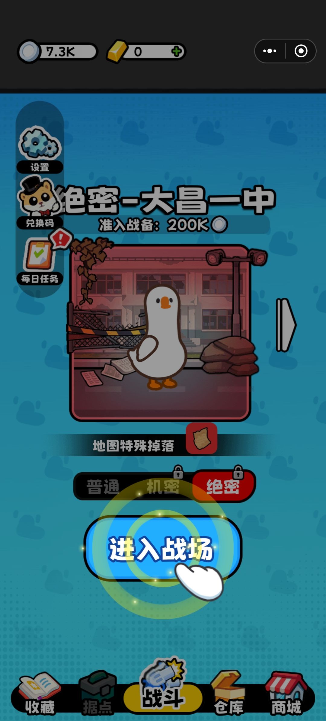 有bug 2