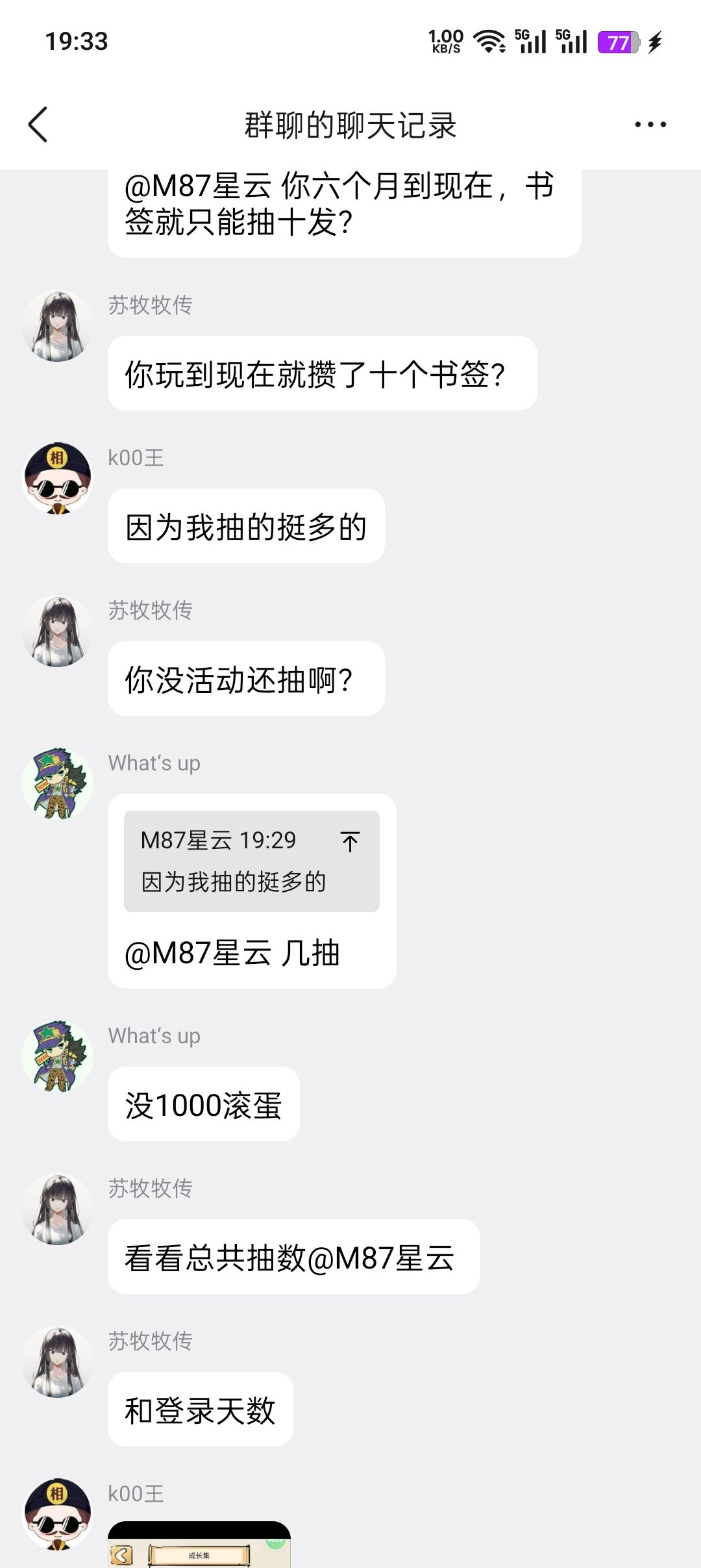 连更,菜佬发力了 3