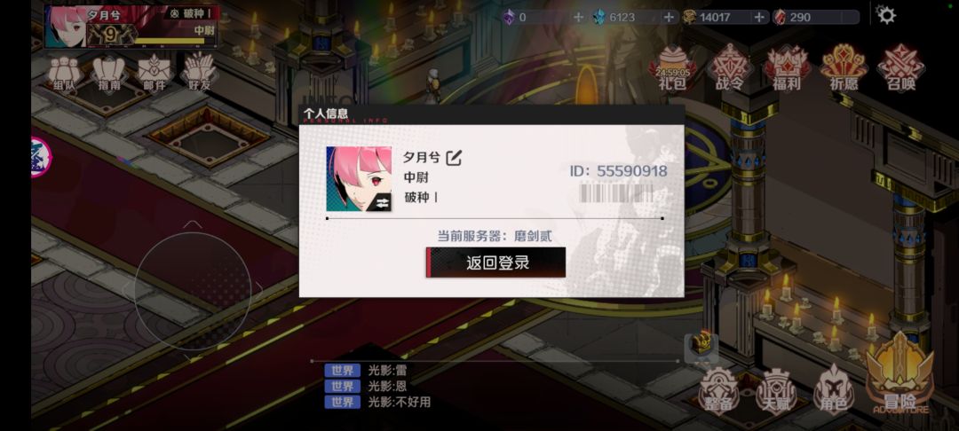 111截图