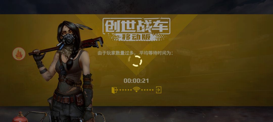 无力吐槽的掉线问题 1