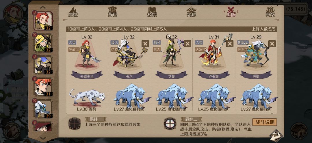 2区 昵称：云峰老祖截图