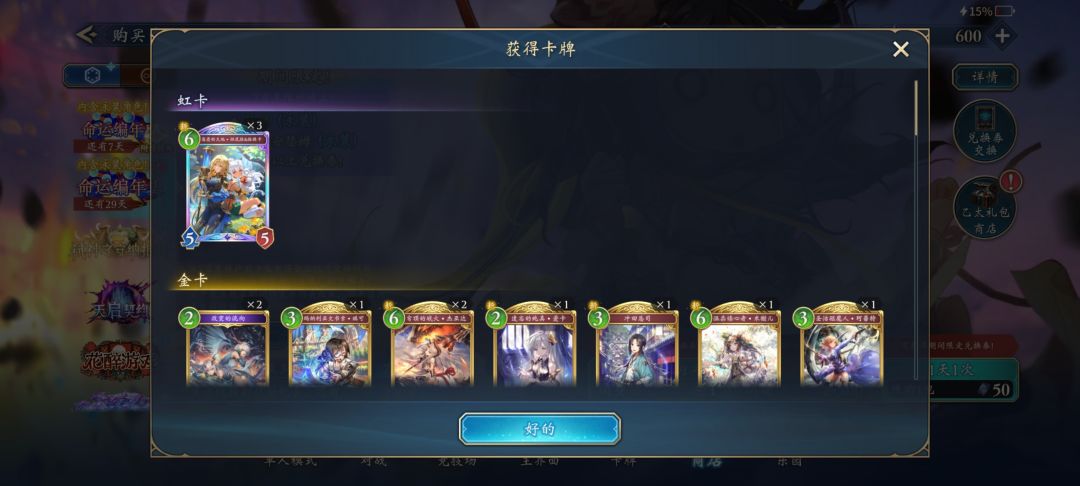 俺想要泳装啊 2
