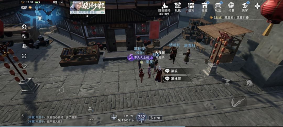 动态图片 5