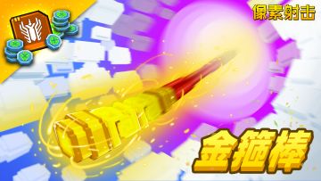 神兵现世，祥云开道，传奇武器等你来拿！