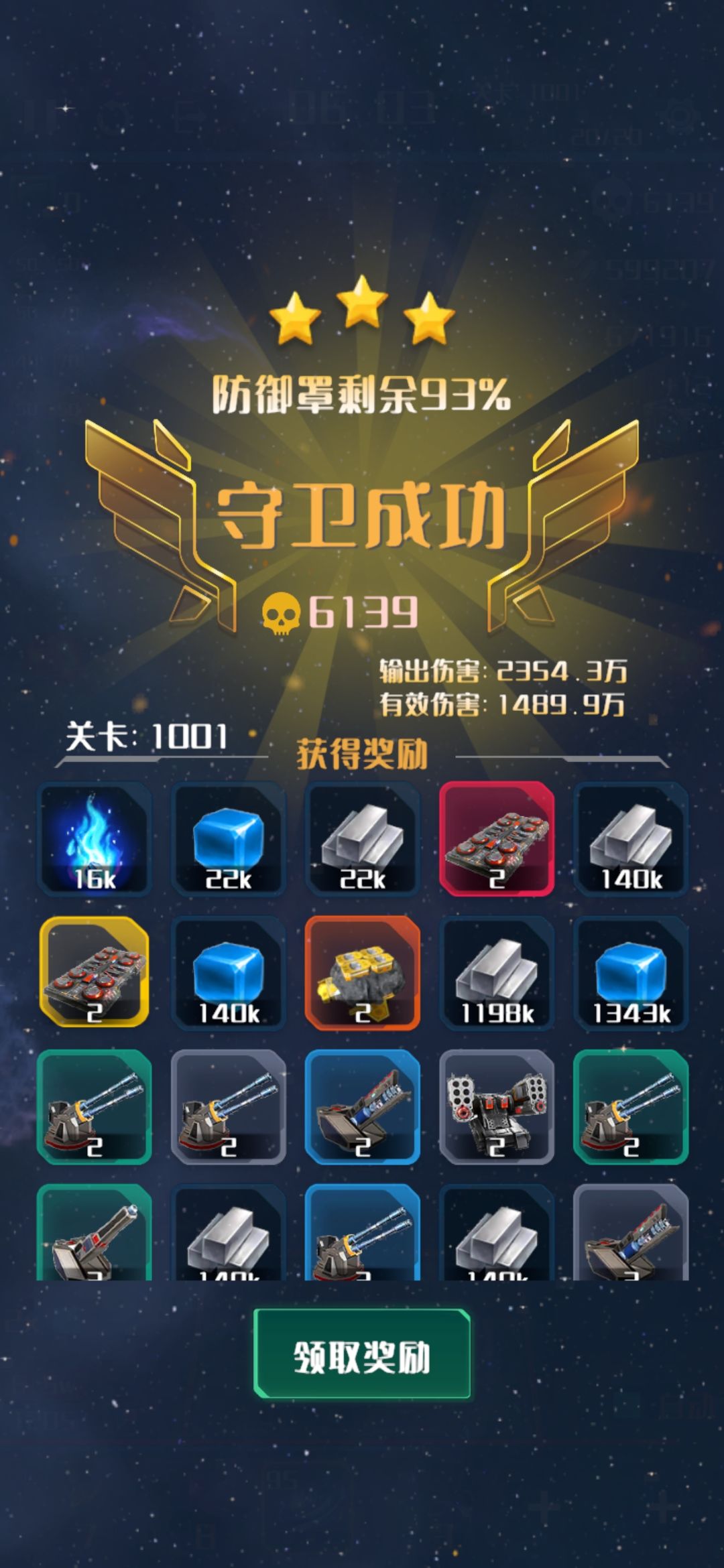 快来蹭欧气 1
