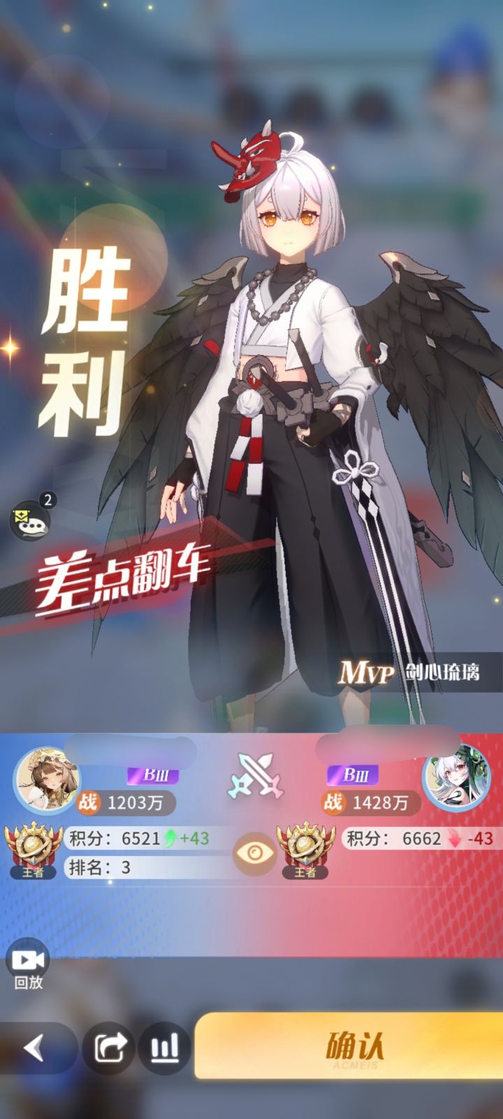 专武出来之后，PK测试得出来的最强古域阵容：蜜雪，剑心［艾莉］，闪耀甜心，波波水母，弥撒，黑鸦女爵。然后坐等古域天极换下剑心，但是当你上艾莉的时候你会发现古域阵容里面没有古域[表情_斜眼笑]截图