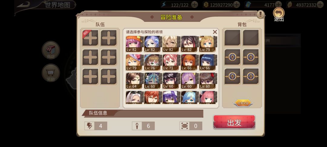 新主线养谁会好打啊? 1