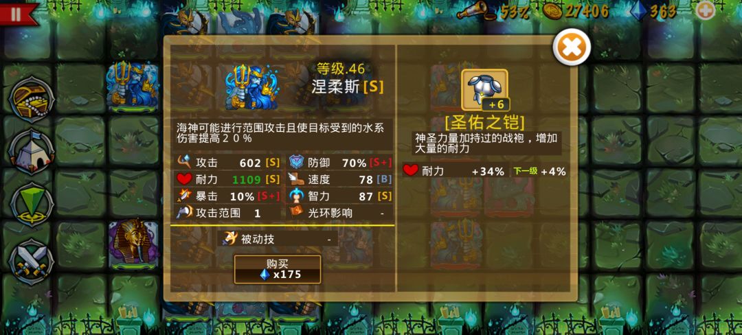 我特么又来了 2