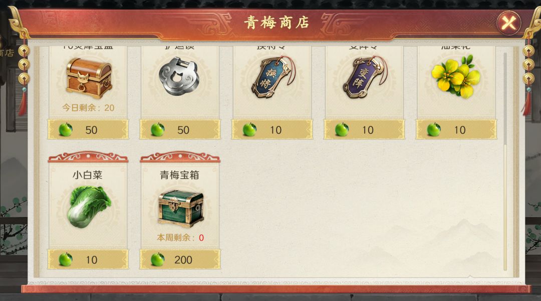 16万青梅,什么都没有,名将册甚至不到10个 1