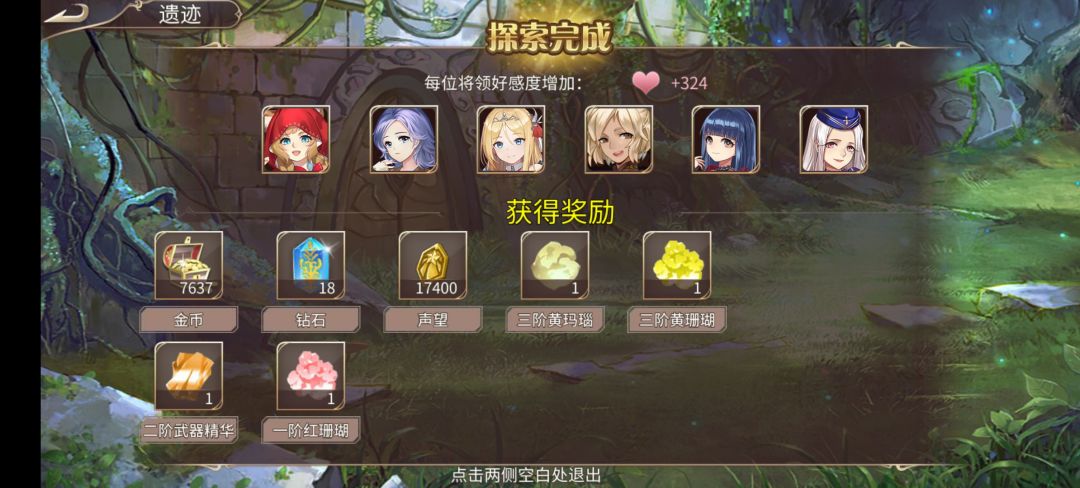 53钻 2