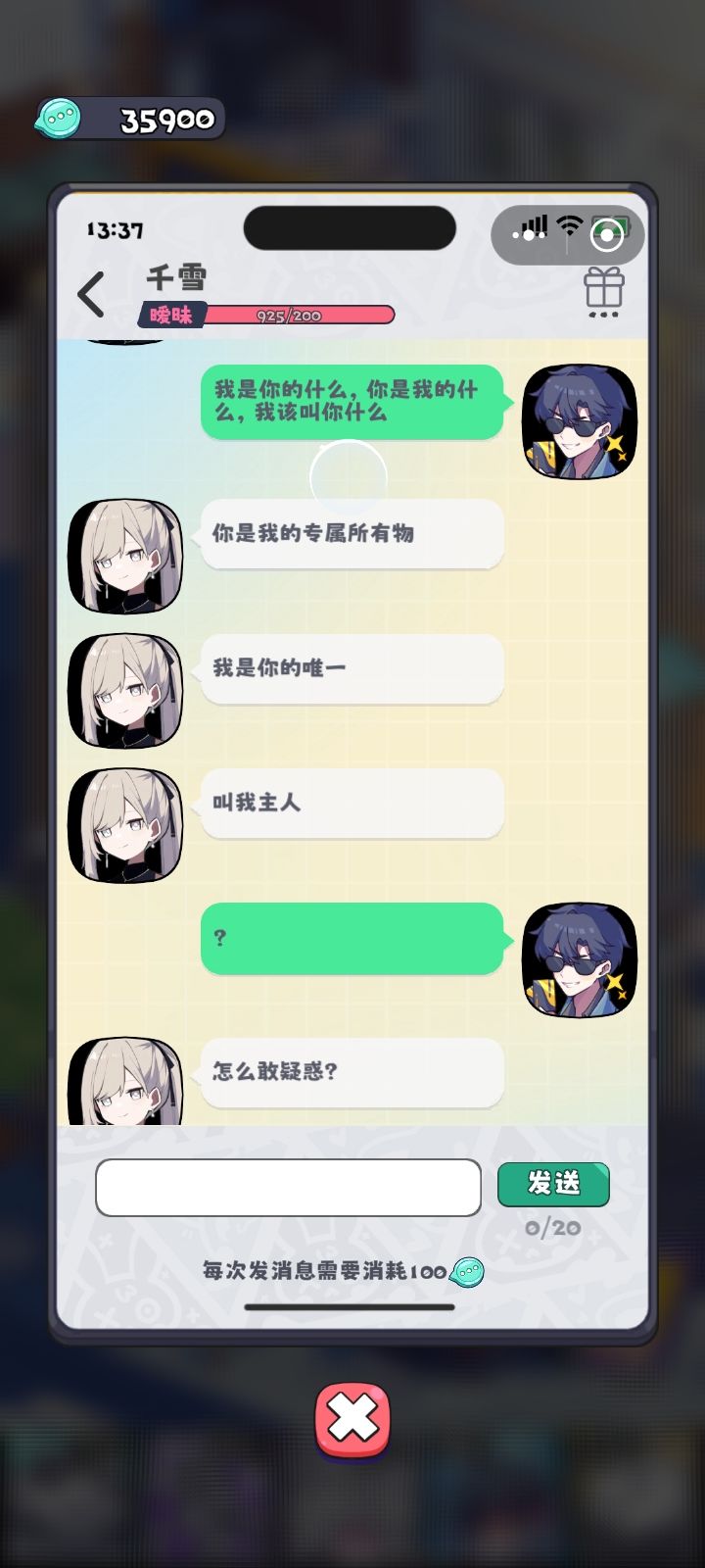 欲擒故纵(别训狗了) 1