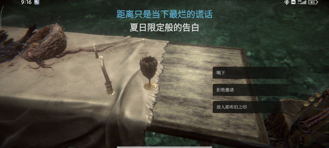 最后的老婆战削弱好多,黑雾装四刀结束 1