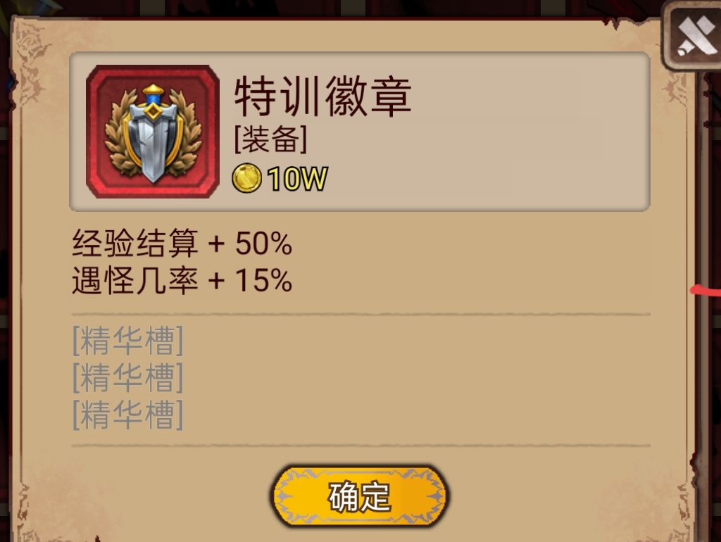 后期为啥都是单刷,而不是双刷 1