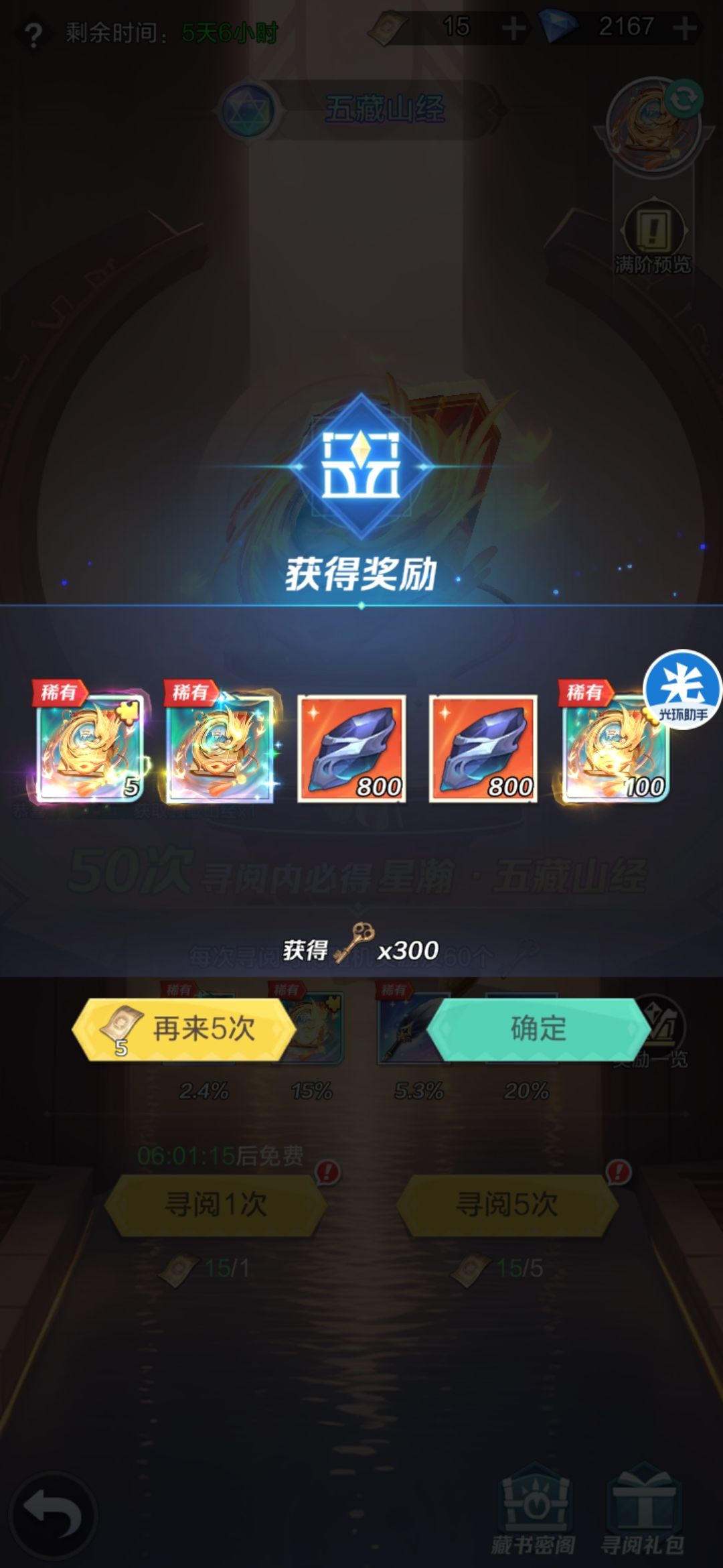 冒个泡 1
