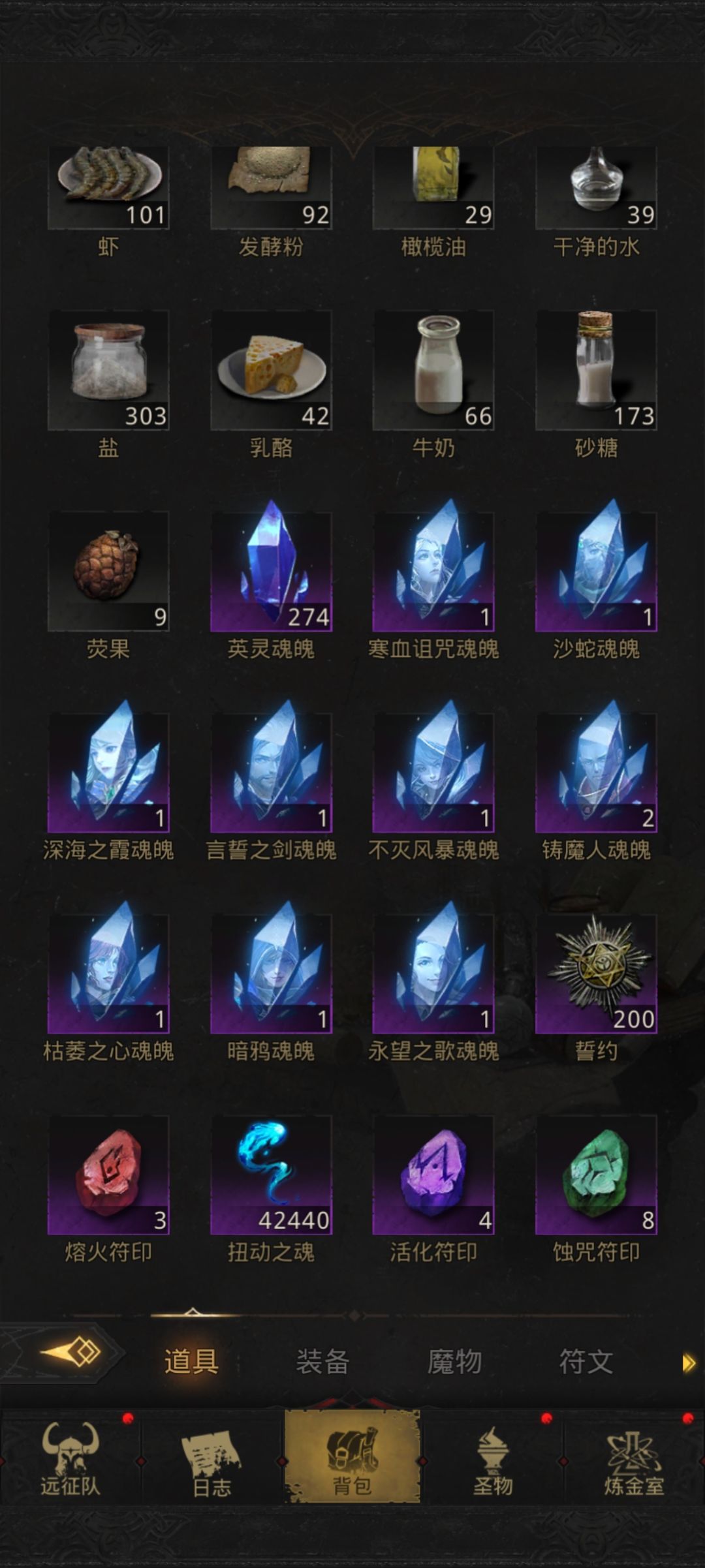 萌新求问 2