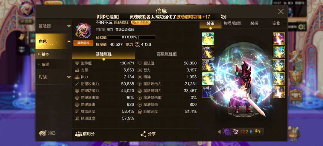 动态图片 3