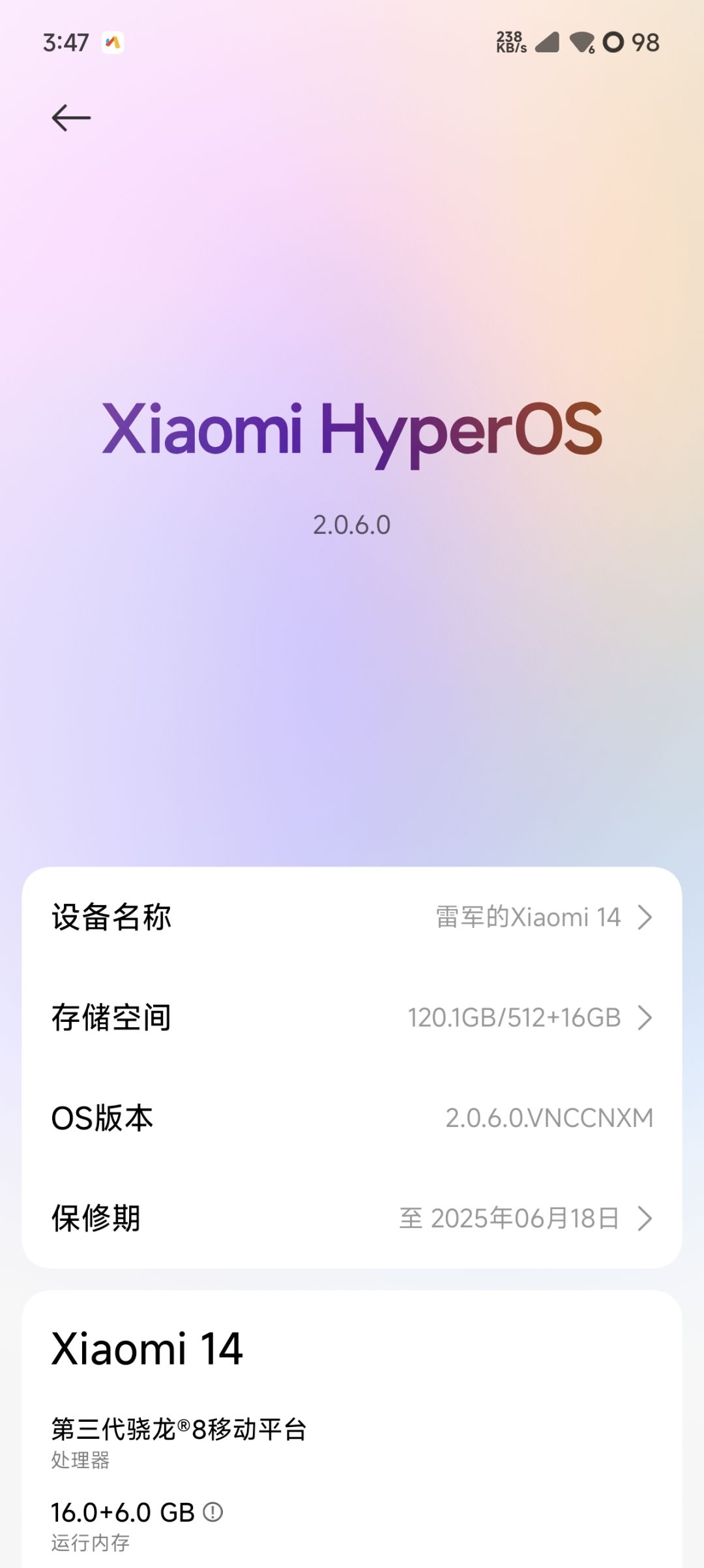 安卓15玩不了啊😭 2