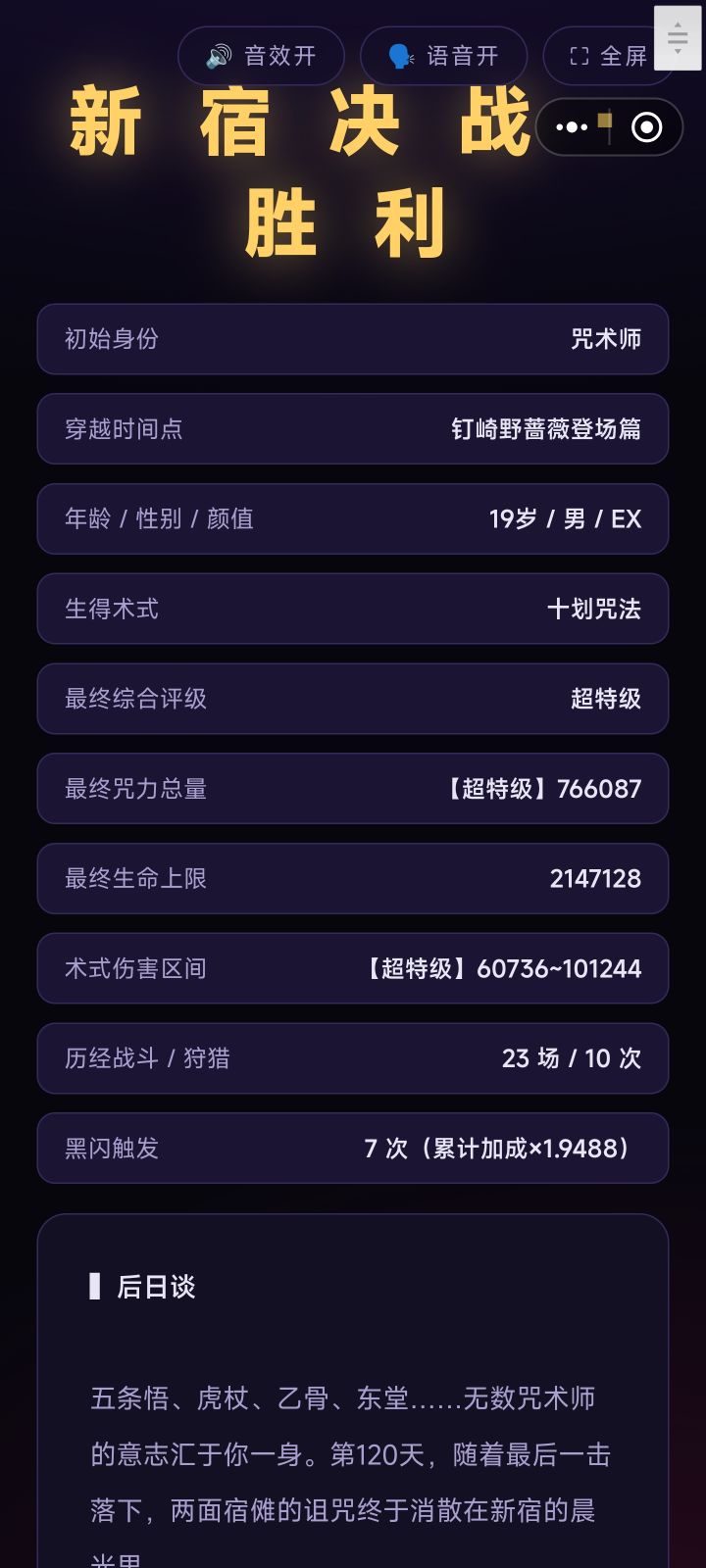 谁家减速带,秒之截图