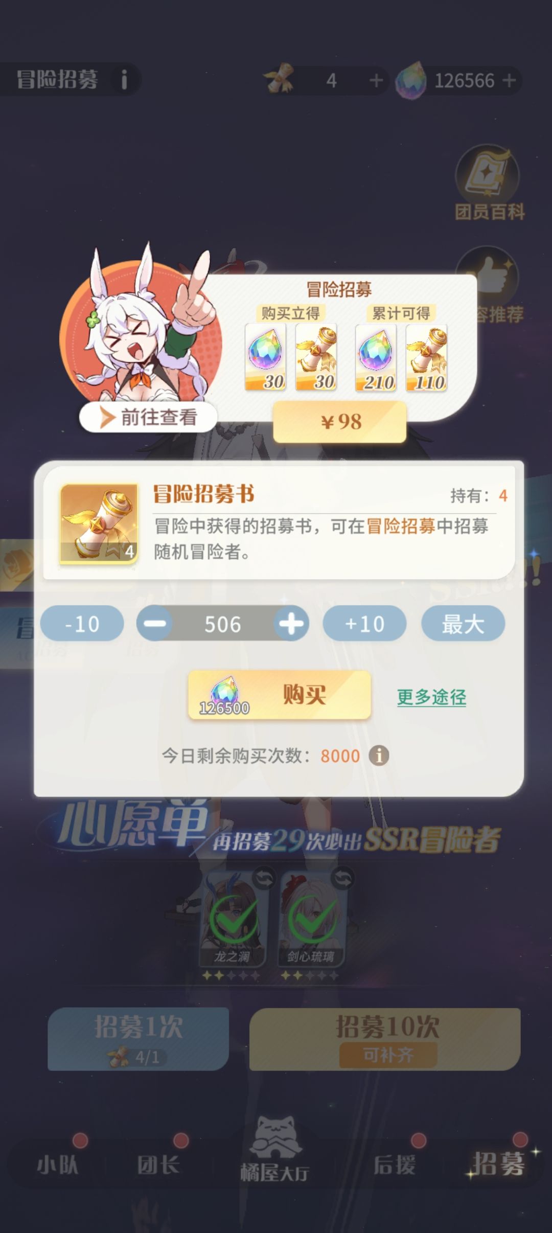 你游牛 2