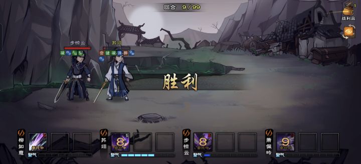 小萌新大战天一教,得胜而归截图