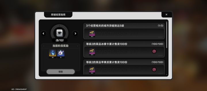 大佬们这个怎么过啊，没看懂[表情_狗头]截图