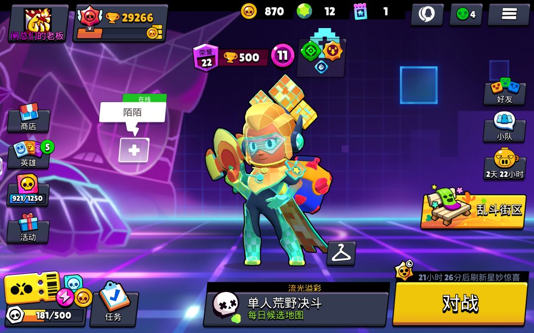 隐藏款好耶! 2