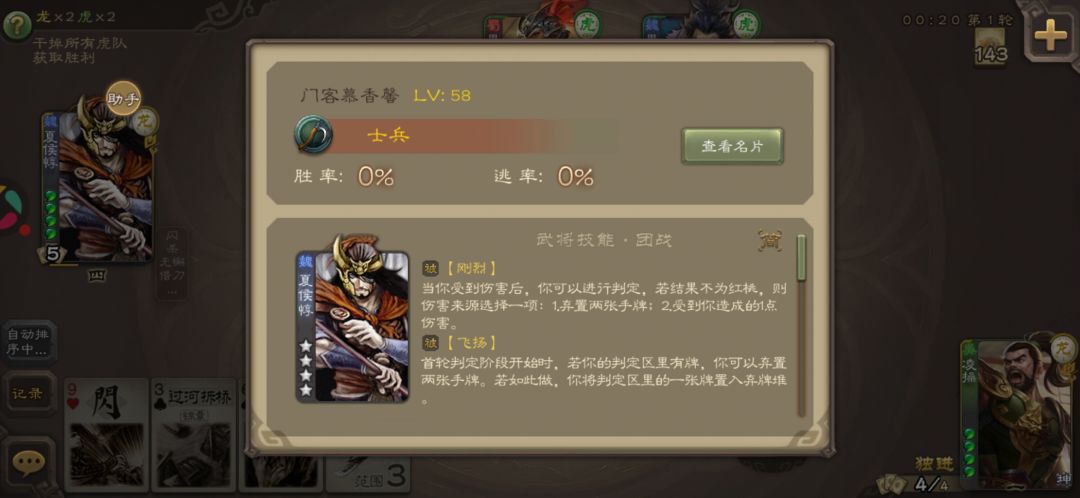 要加人机至少来个托管啊 2