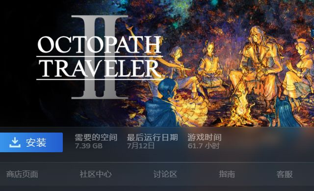 体验了1和2,来看看这个怎么样。截图