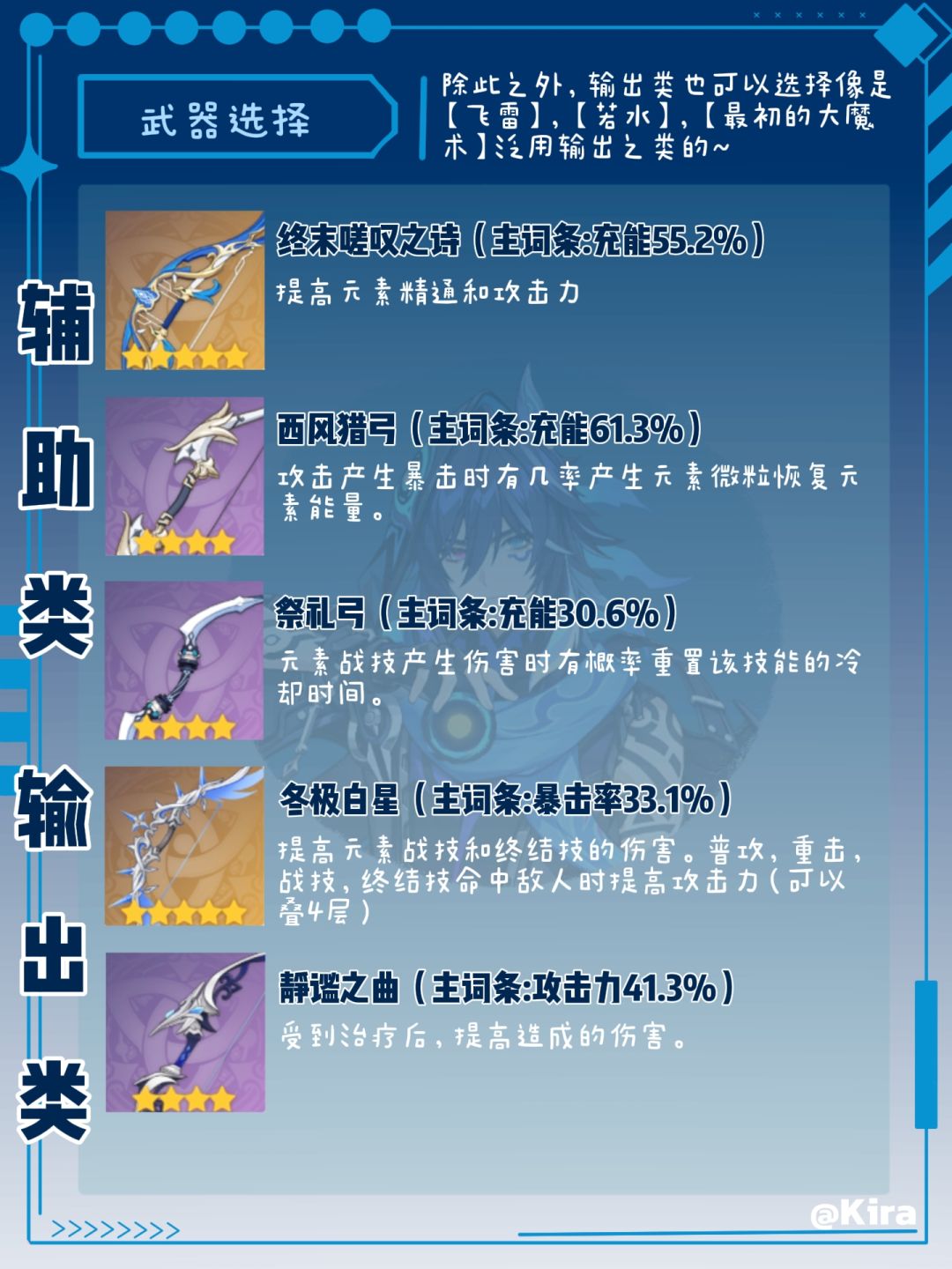 【V5.2攻略】欧欧欧！欧洛伦时间到—— 3