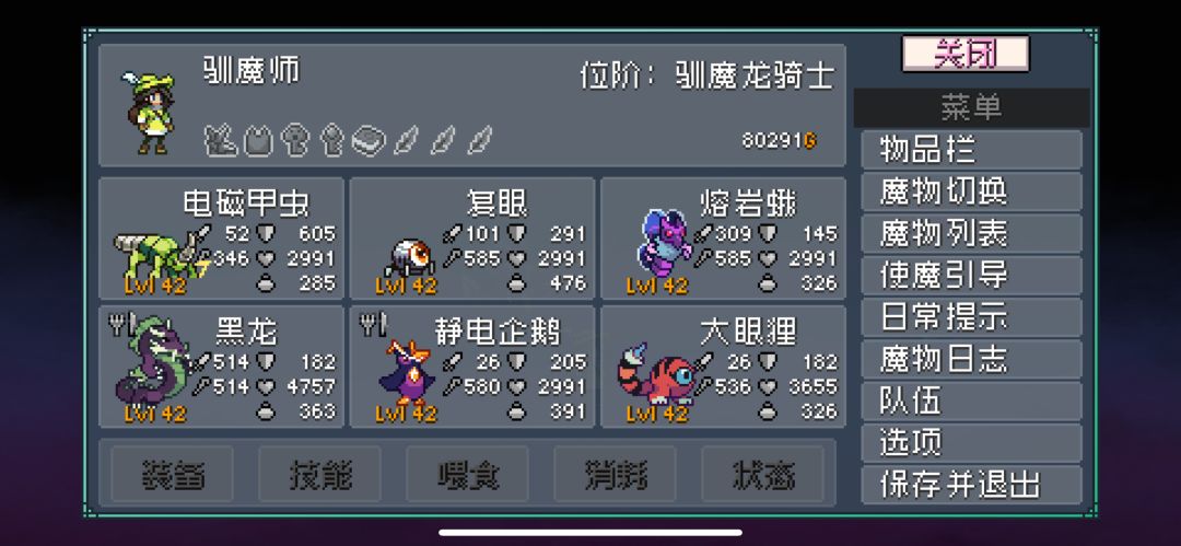这只精英是有特殊buff还是有bug,打不动 2