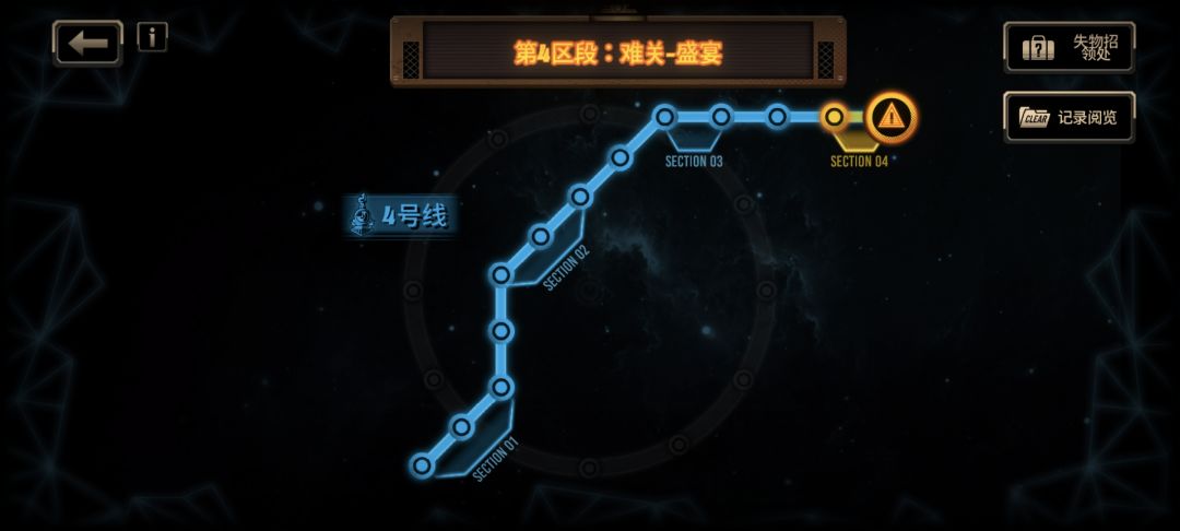 自建号零氪第五天 2