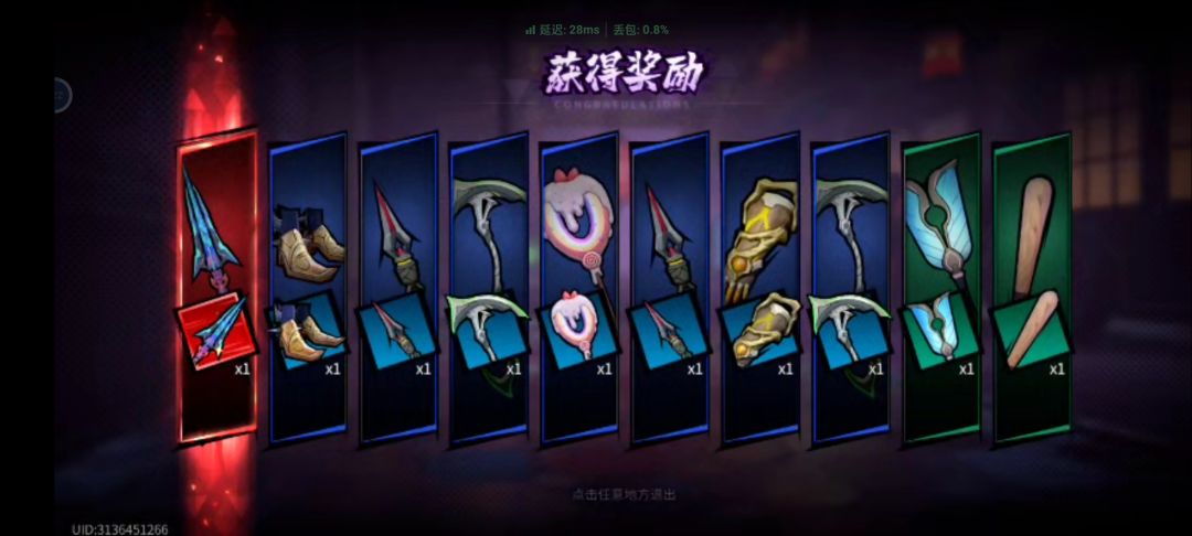 啊! 1