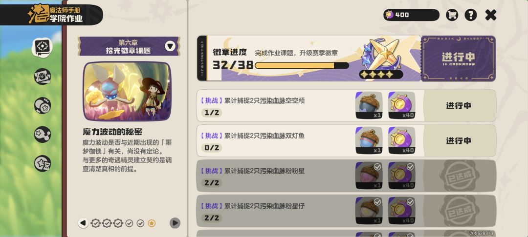 就差空空颅和鱼了谁有 1