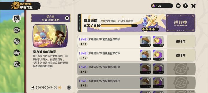 就差空空颅和鱼了谁有截图